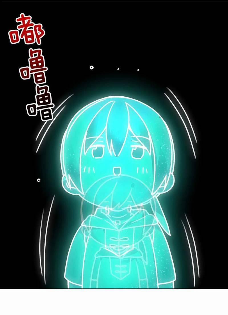 My Harem Grew So Large, I Was Forced To Ascend 49 trang 31