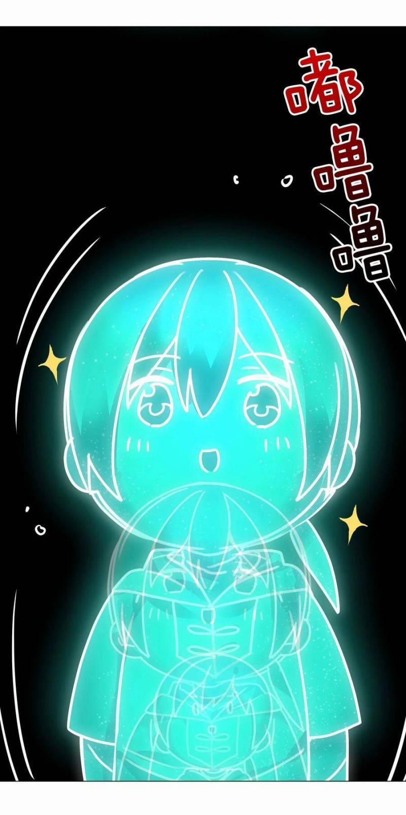 My Harem Grew So Large, I Was Forced To Ascend 49 trang 32