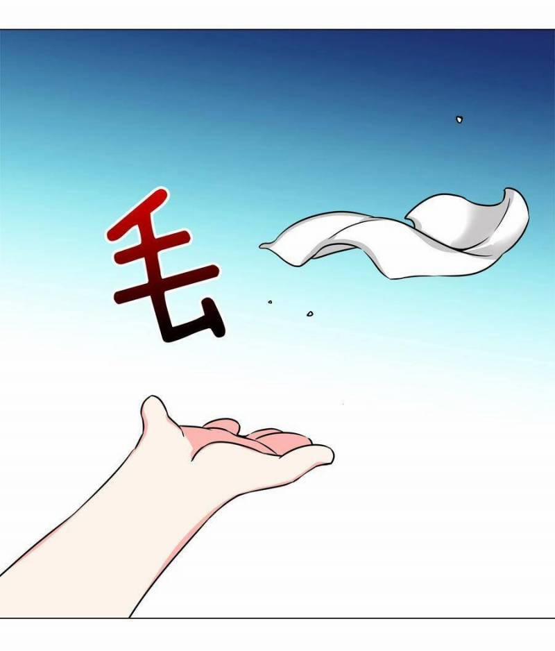 My Harem Grew So Large, I Was Forced To Ascend 49 trang 50