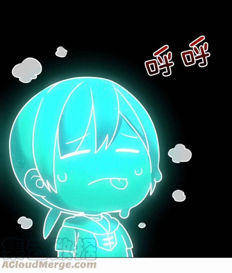 My Harem Grew So Large, I Was Forced To Ascend 49 trang 53