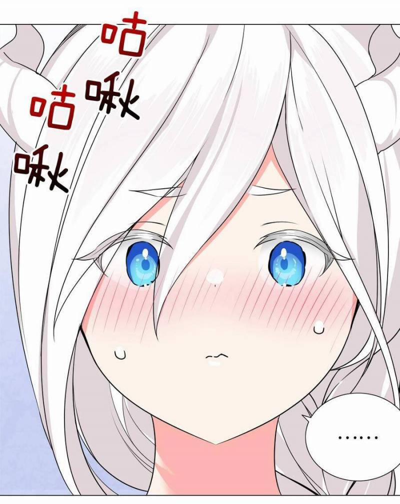 My Harem Grew So Large, I Was Forced To Ascend 49 trang 62