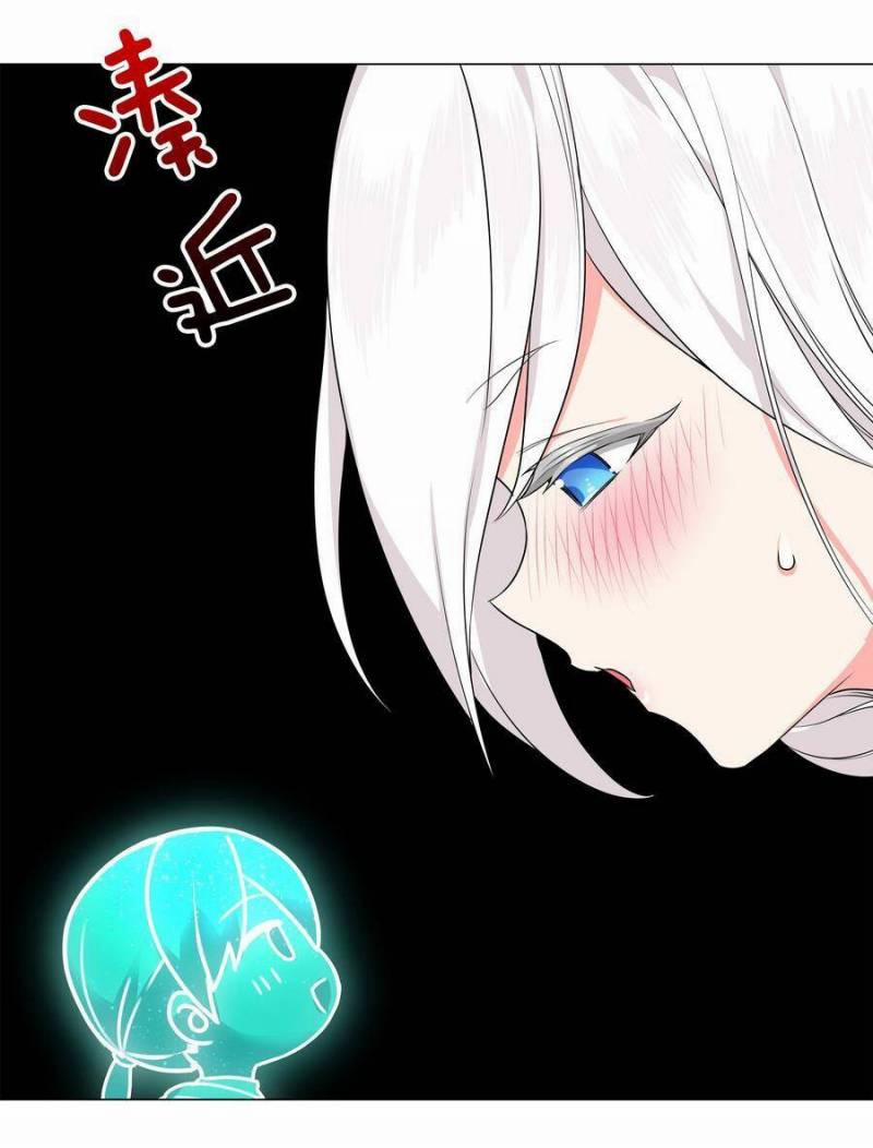 My Harem Grew So Large, I Was Forced To Ascend 49 trang 71