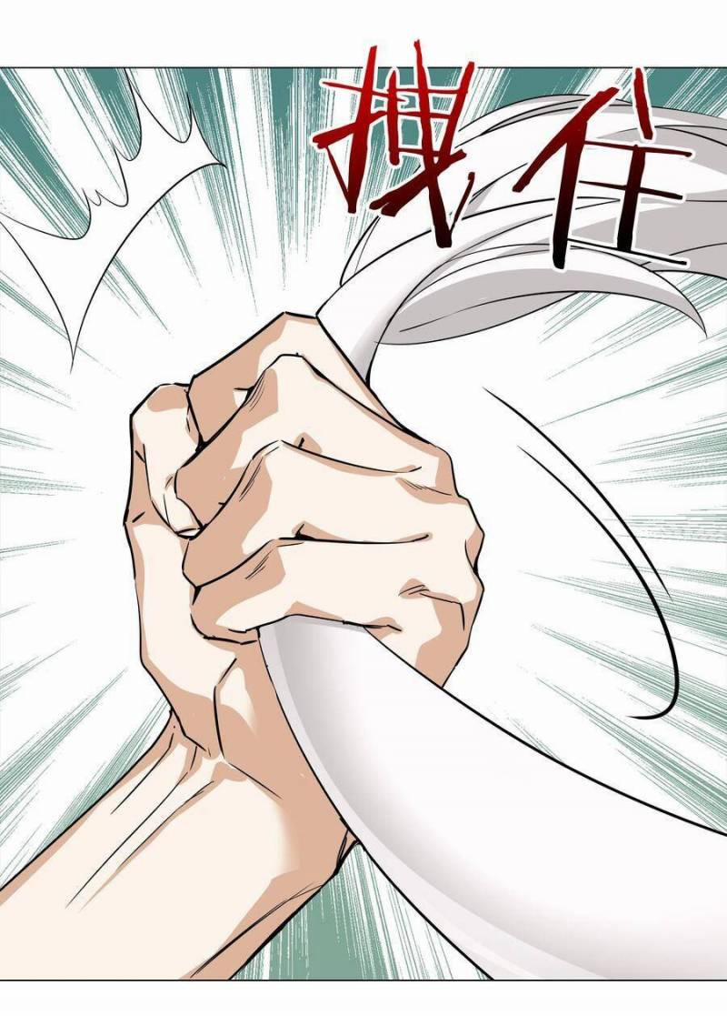 My Harem Grew So Large, I Was Forced To Ascend 49 trang 84