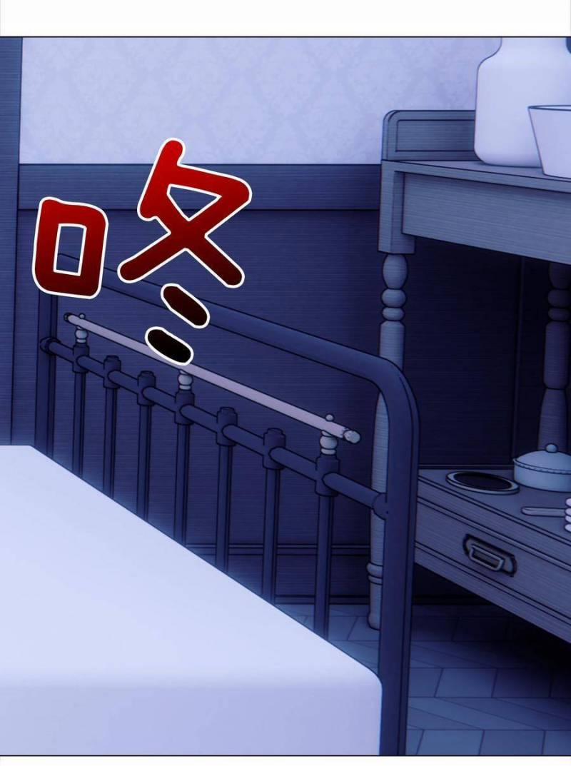 My Harem Grew So Large, I Was Forced To Ascend 49 trang 87