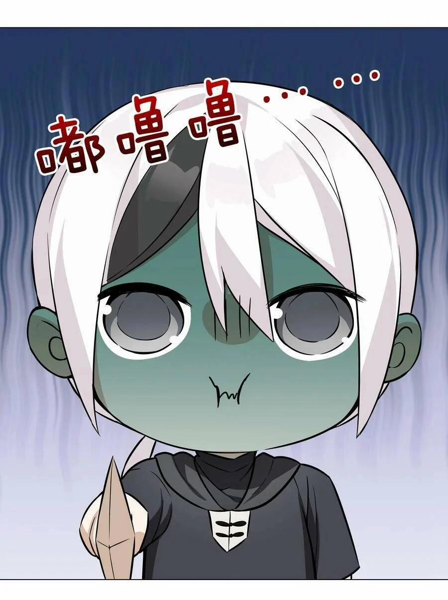 My Harem Grew So Large, I Was Forced To Ascend 57.5 trang 64