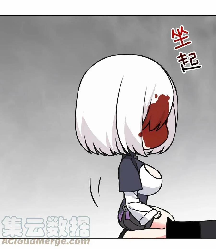 My Harem Grew So Large, I Was Forced To Ascend 57 trang 39