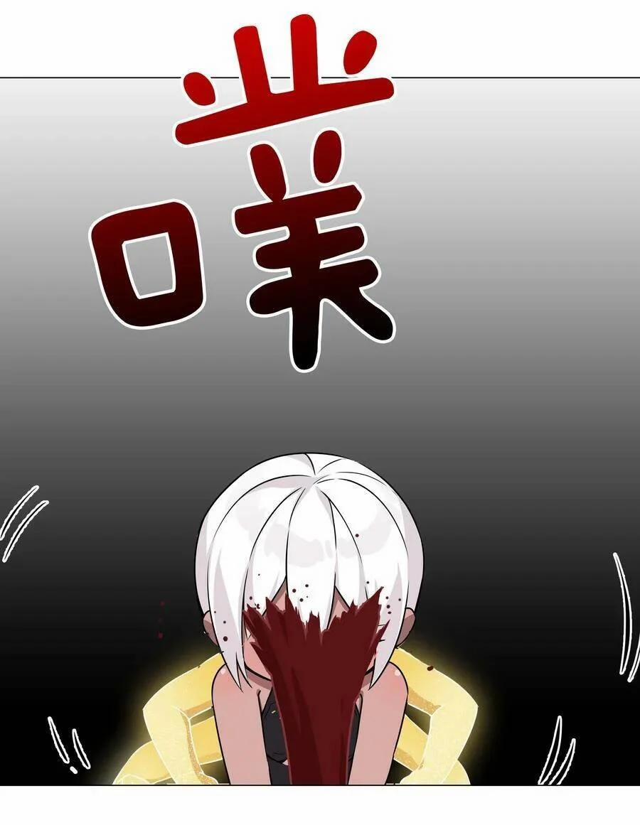 My Harem Grew So Large, I Was Forced To Ascend 57 trang 60