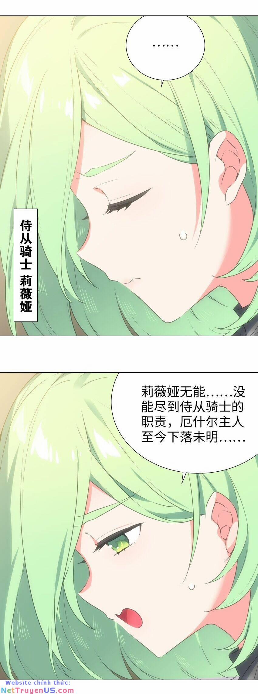 My Harem Grew So Large, I Was Forced To Ascend 59 trang 3