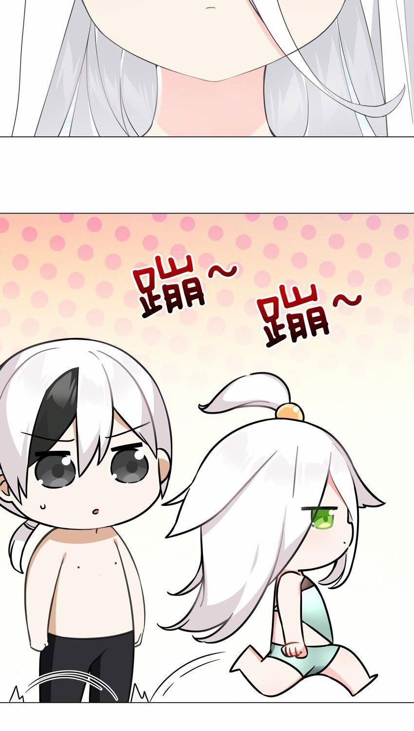 My Harem Grew So Large, I Was Forced To Ascend 67 trang 43