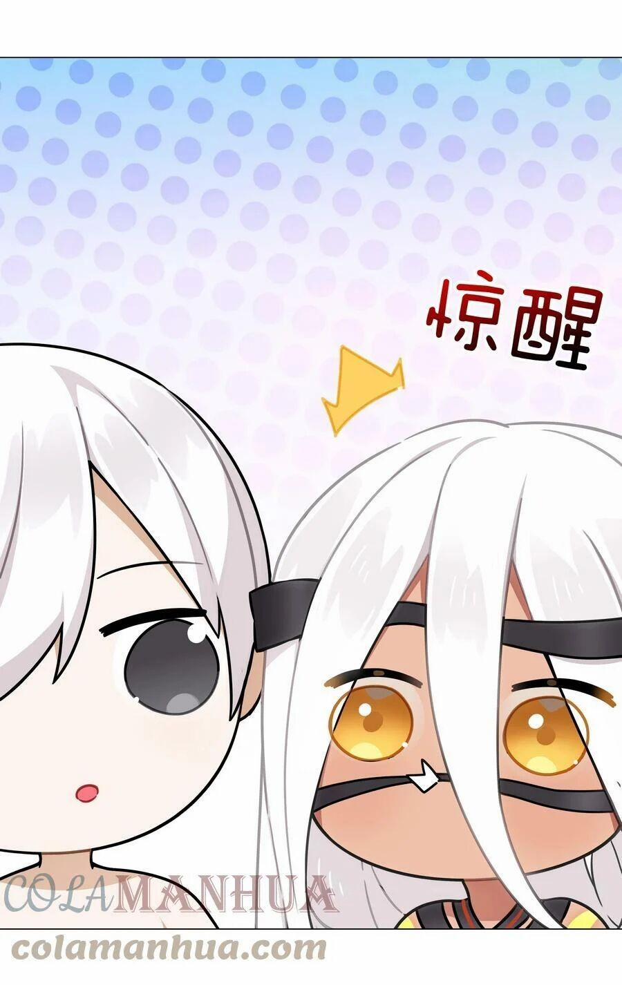 My Harem Grew So Large, I Was Forced To Ascend 69 trang 28