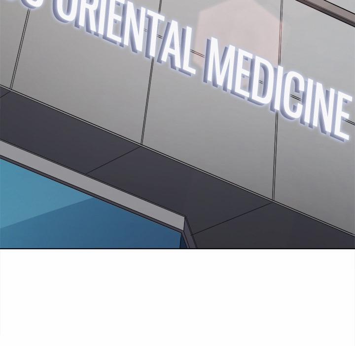 My High School Bully 254 trang 5