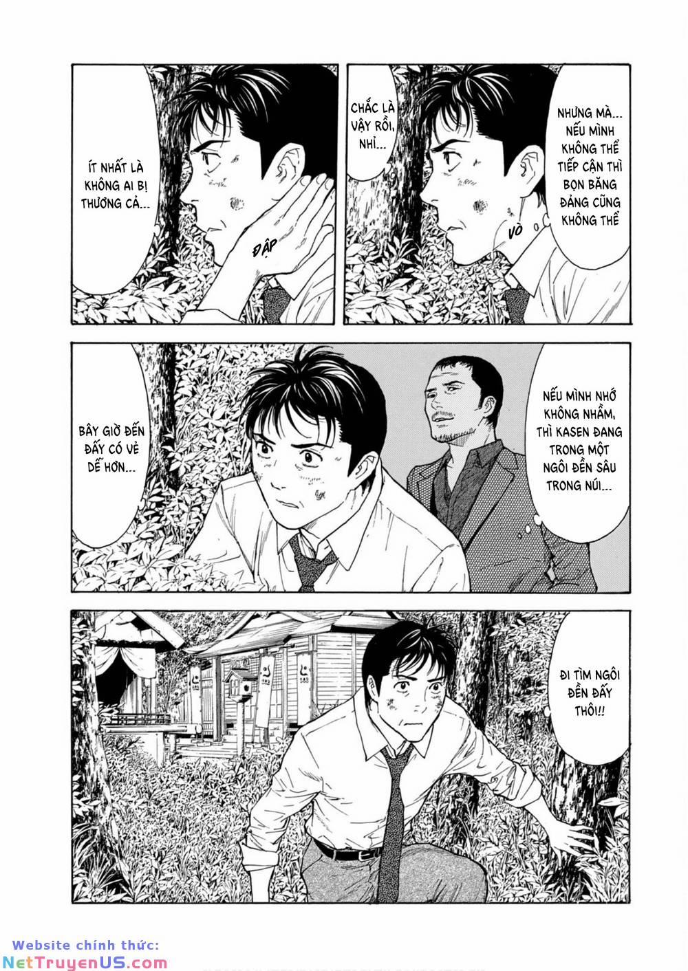 My Home Hero 112 trang 17