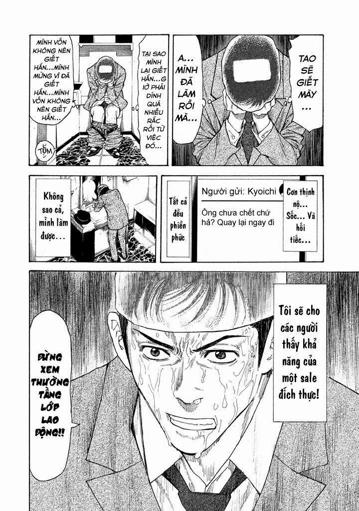 My Home Hero 14 trang 12