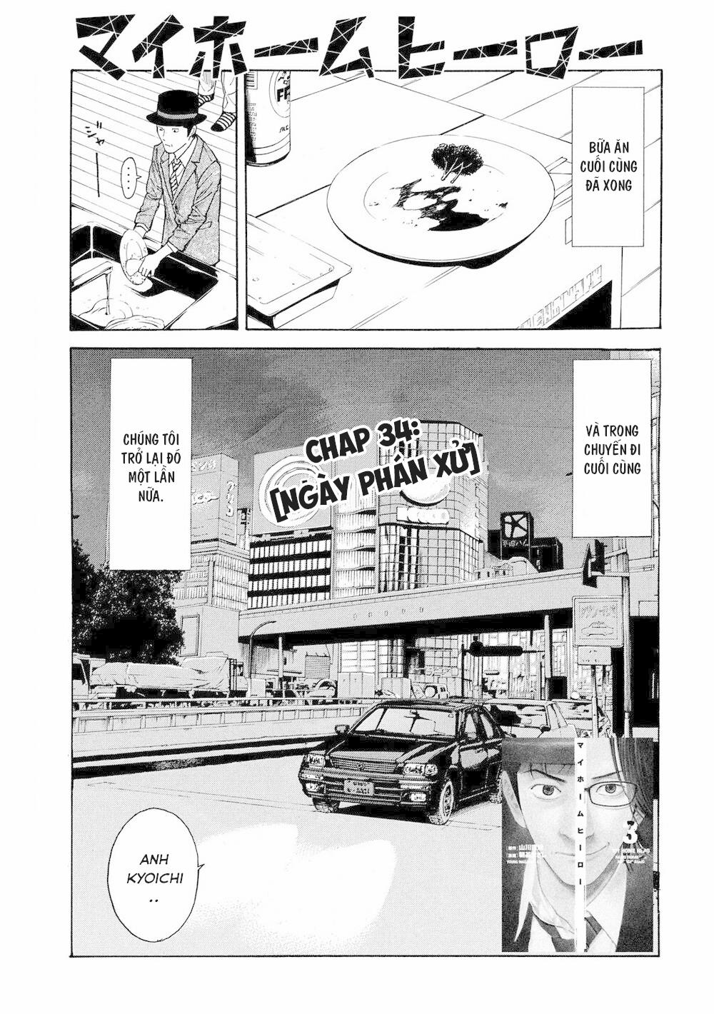 My Home Hero 34 trang 3