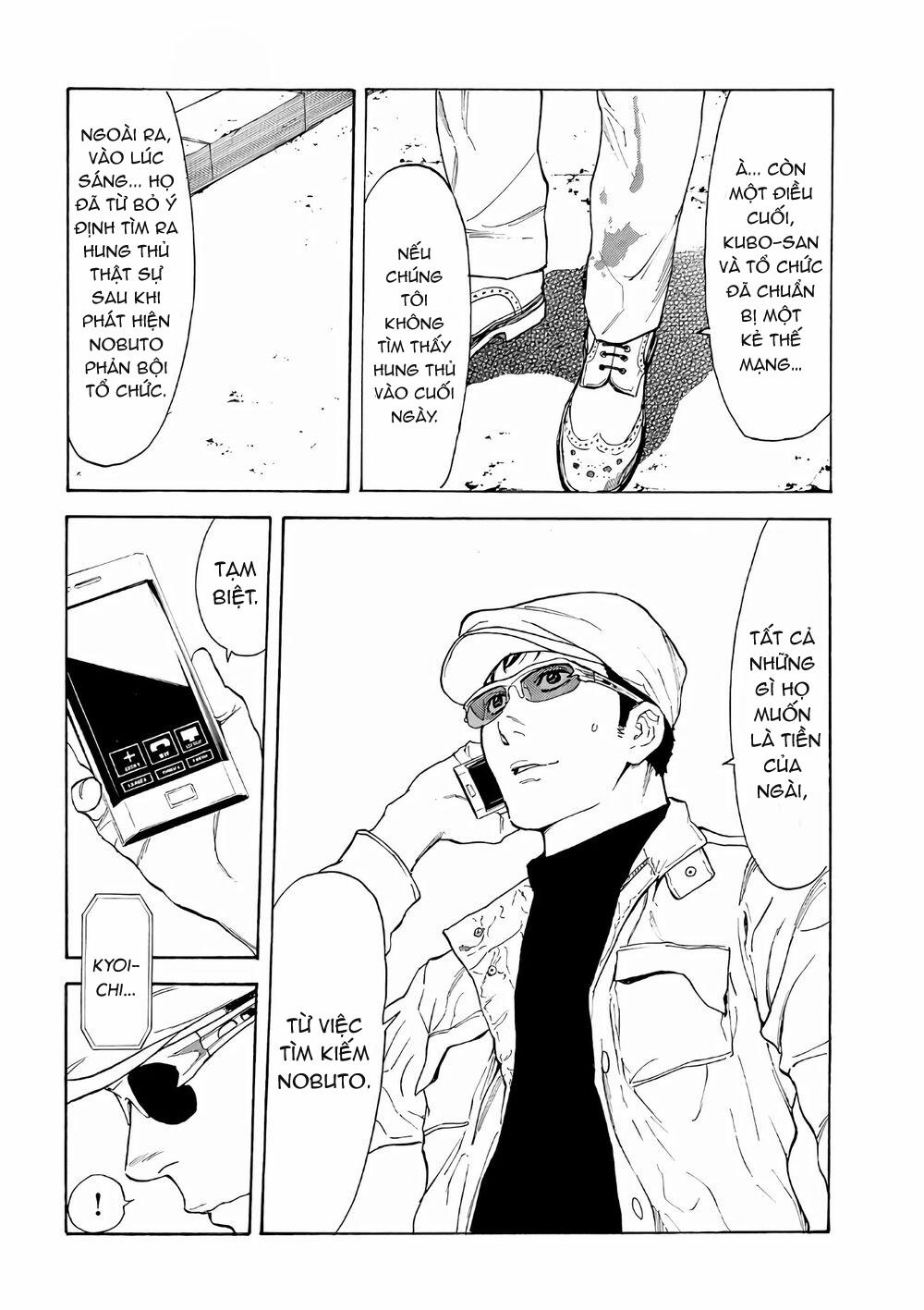 My Home Hero 41 trang 14