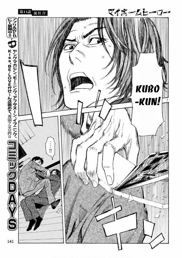 My Home Hero 44 trang 8