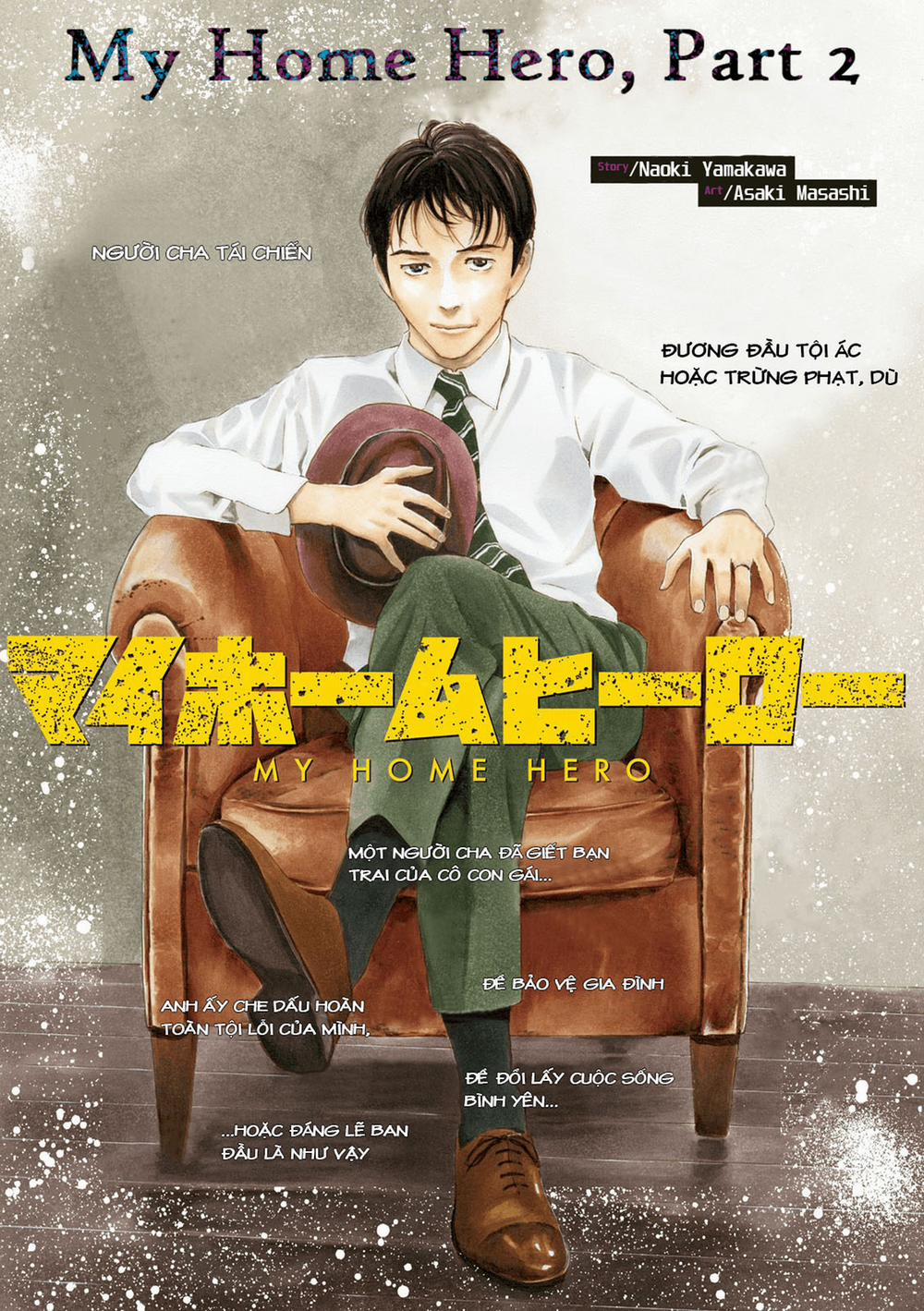 My Home Hero 49 trang 2