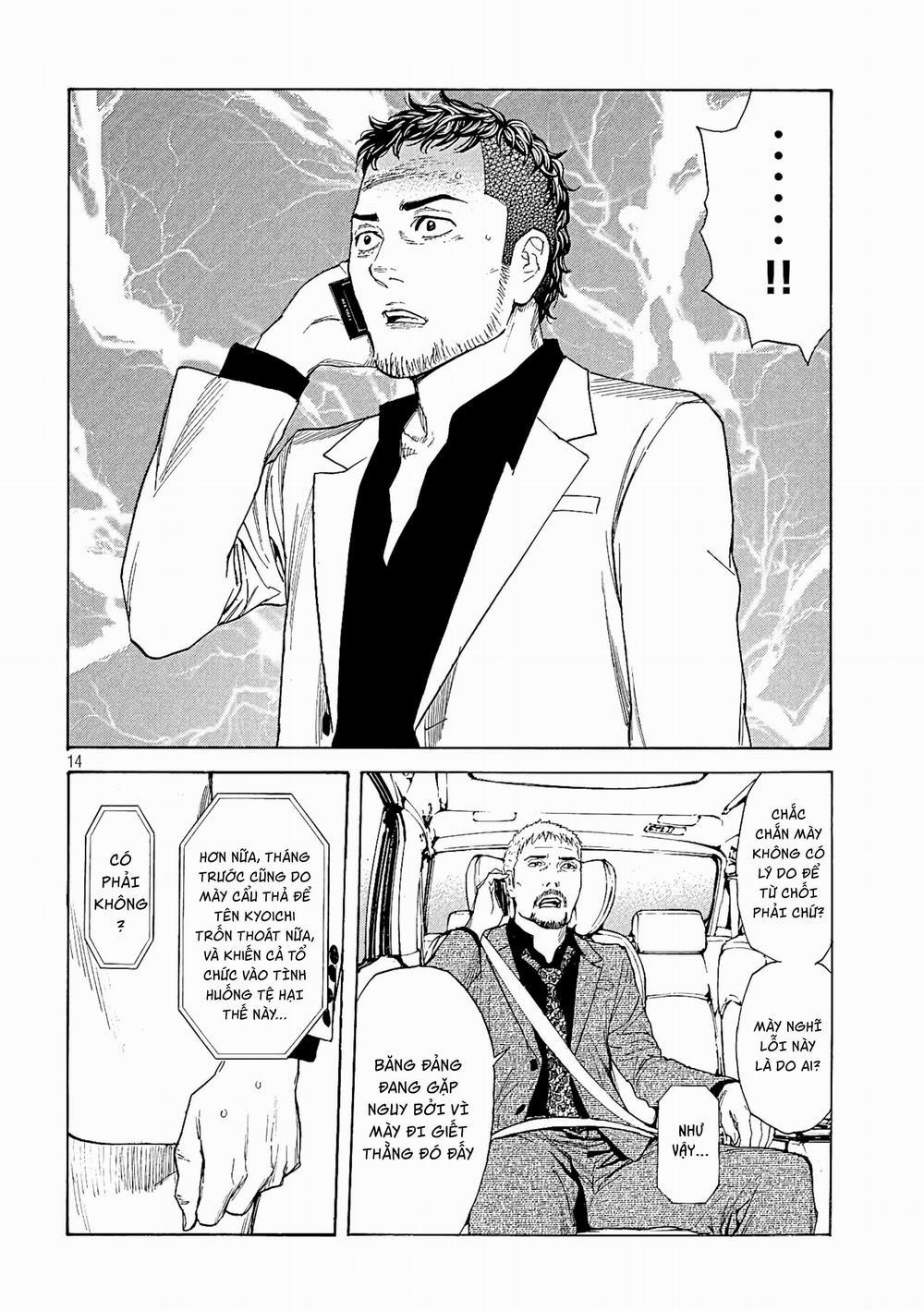 My Home Hero 60 trang 15