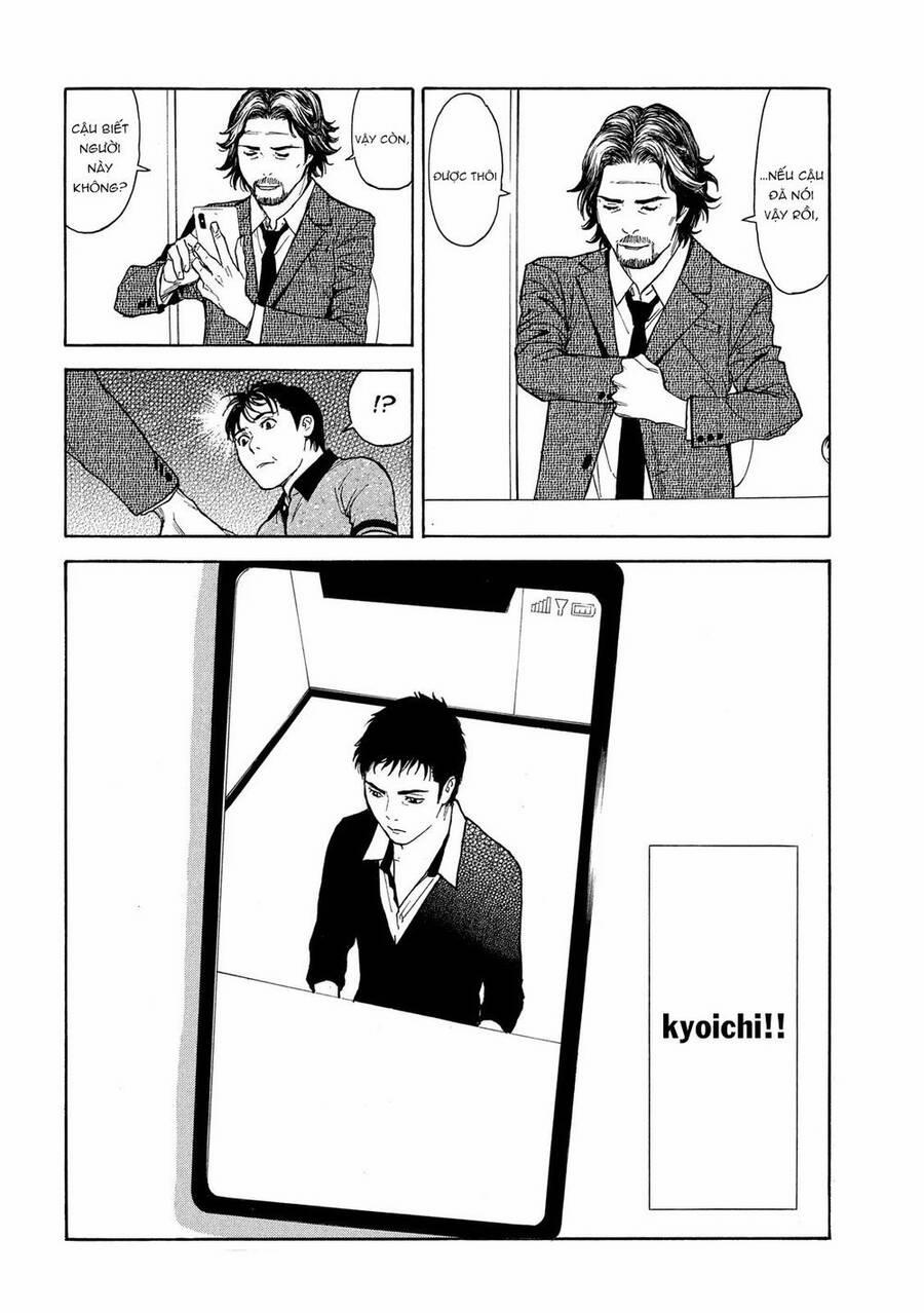 My Home Hero 73 trang 17