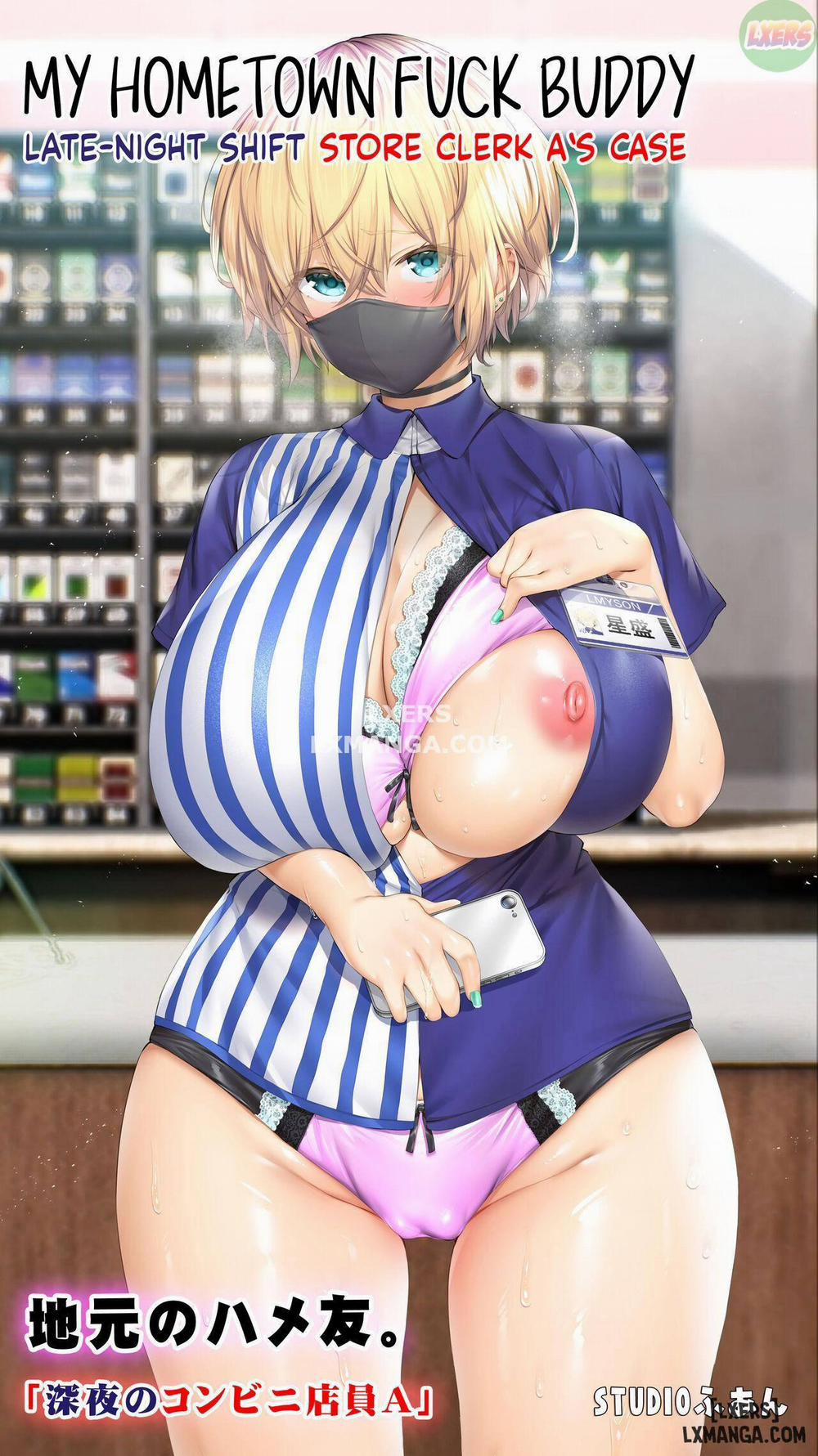 My Hometown Fuck Buddy. Late-night shift store clerk A's case Oneshot trang 0