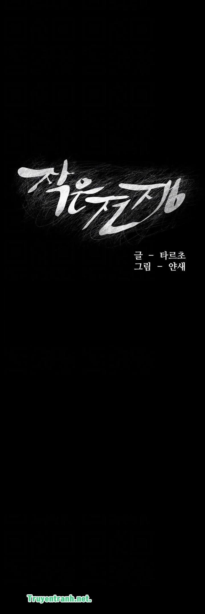 My Kingdom (Silent War) 101 trang 4