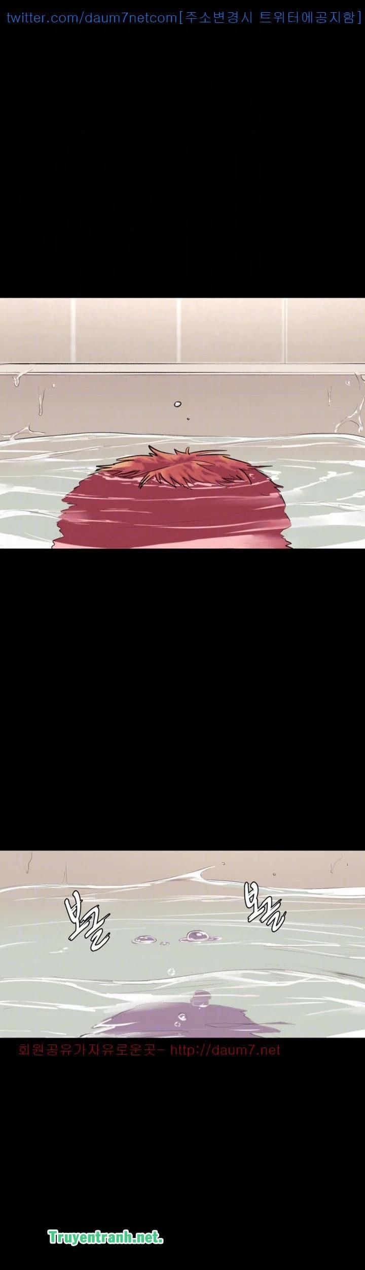 My Kingdom (Silent War) 102 trang 4