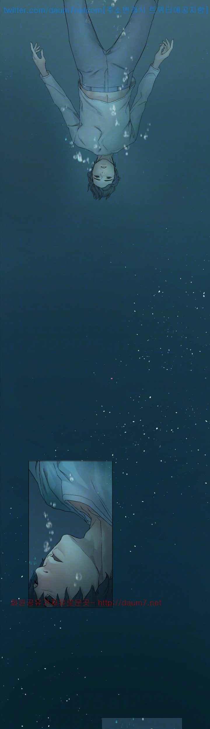 My Kingdom (Silent War) 103 trang 11