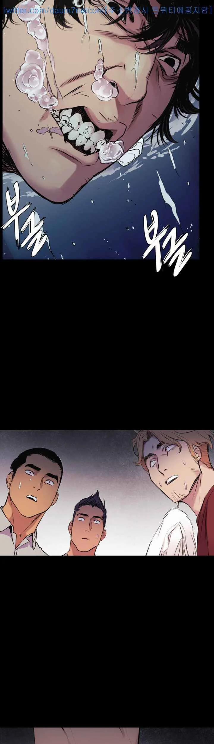 My Kingdom (Silent War) 103 trang 3