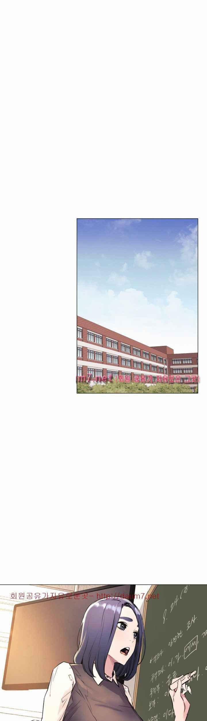 My Kingdom (Silent War) 104 trang 8