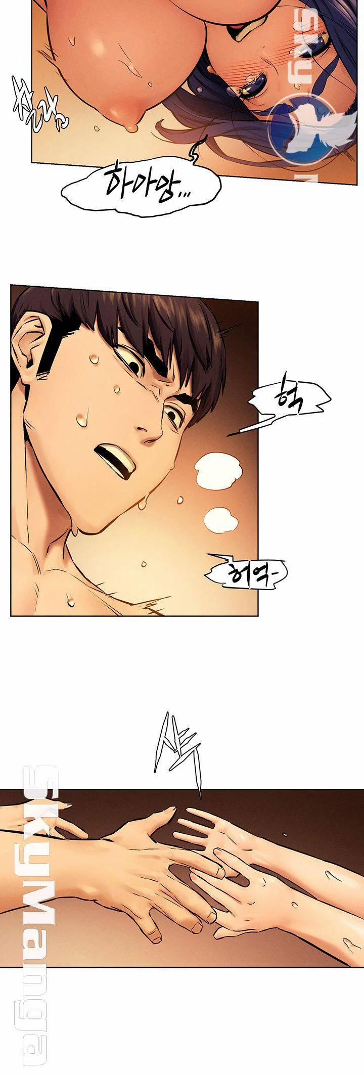 My Kingdom (Silent War) 111 trang 20