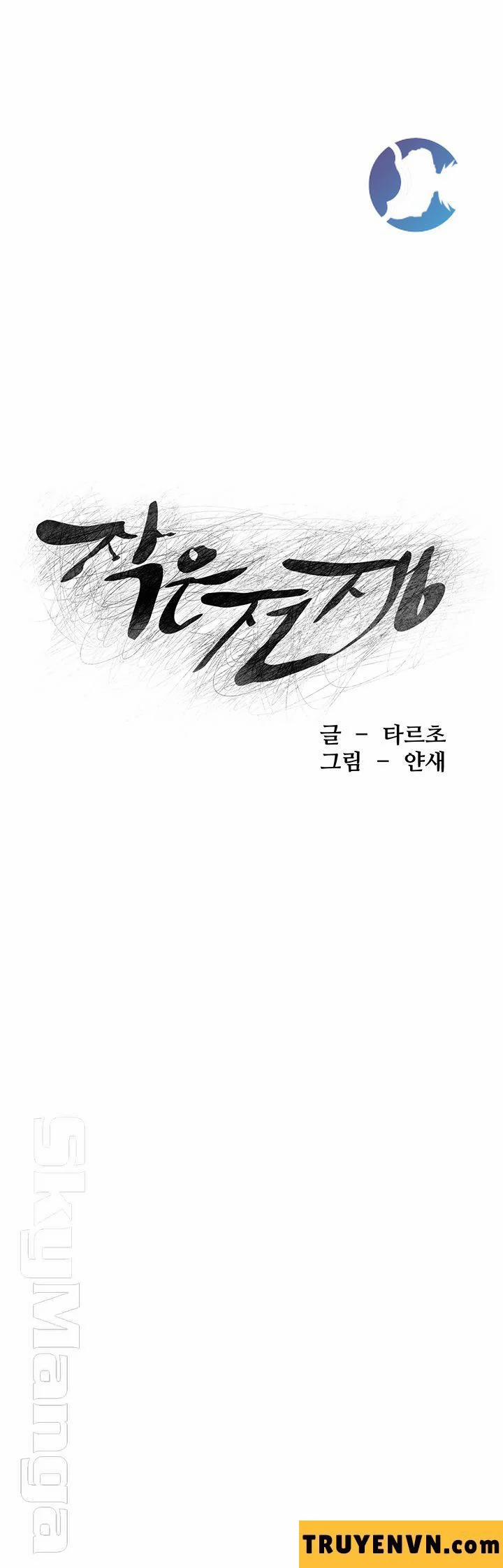 My Kingdom (Silent War) 112 trang 3