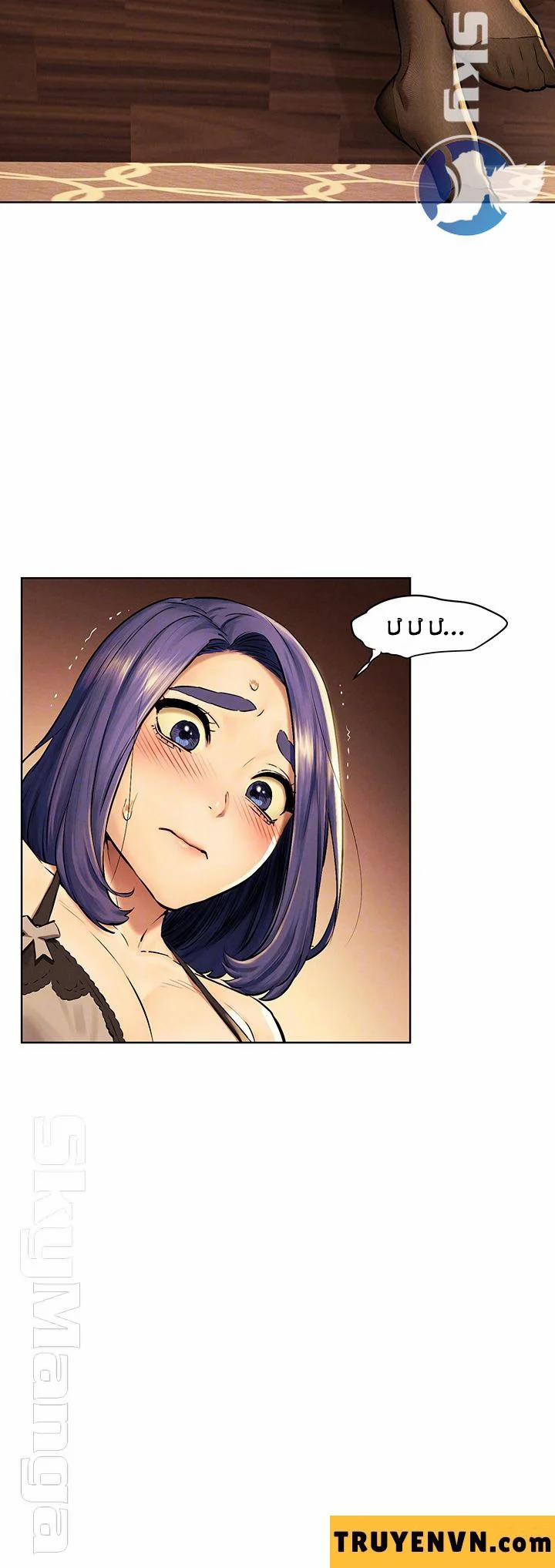 My Kingdom (Silent War) 112 trang 7