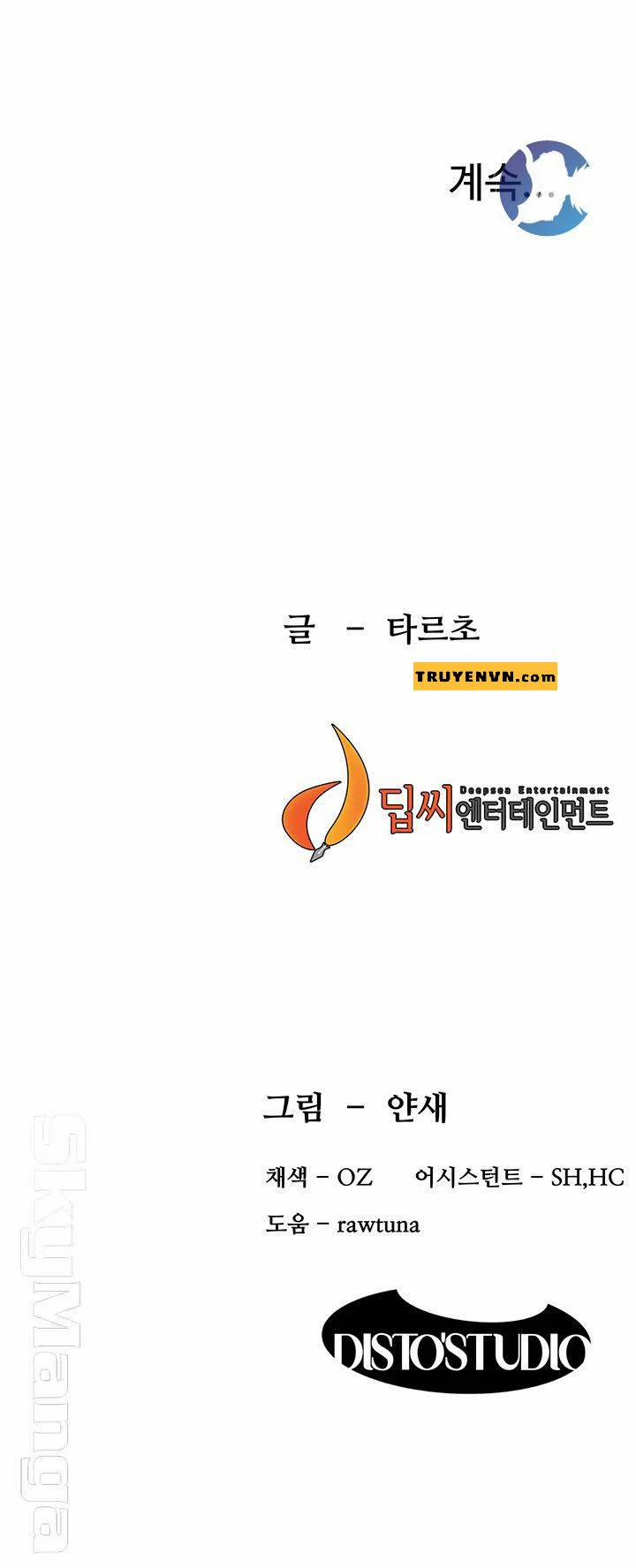 My Kingdom (Silent War) 117 trang 40