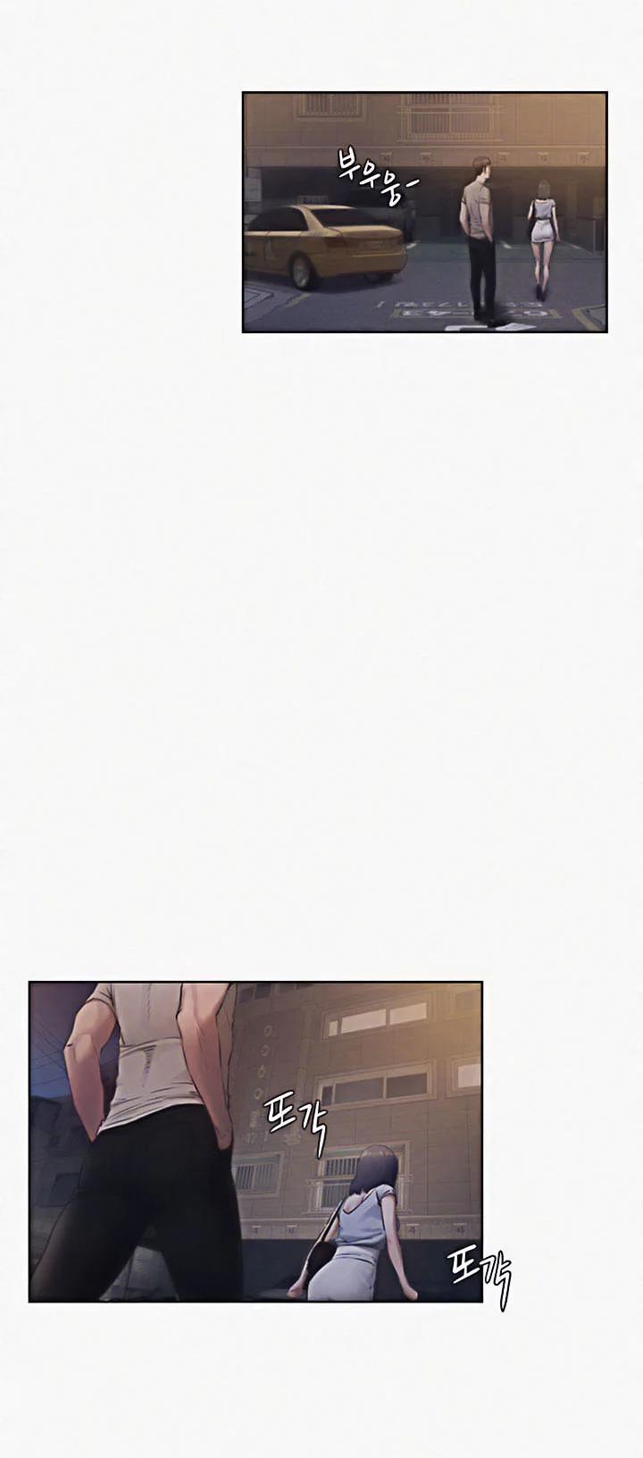 My Kingdom (Silent War) 187 trang 15