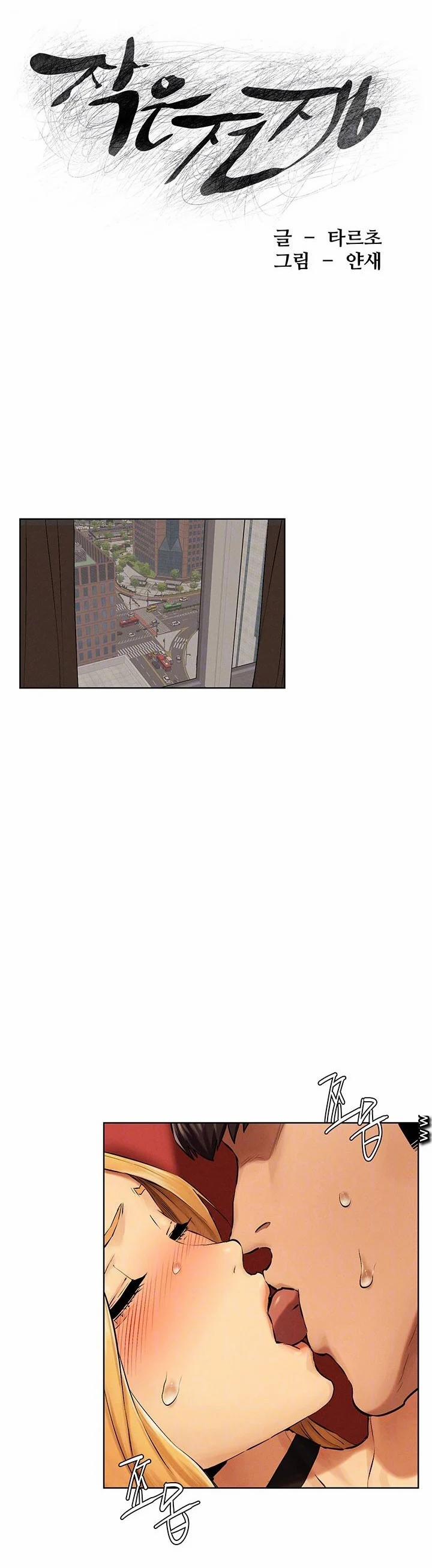 My Kingdom (Silent War) 197 trang 3