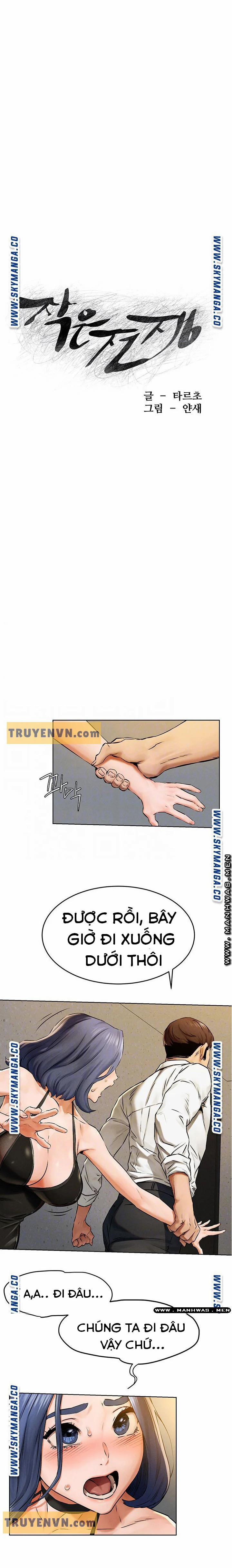 My Kingdom (Silent War) 198 trang 2