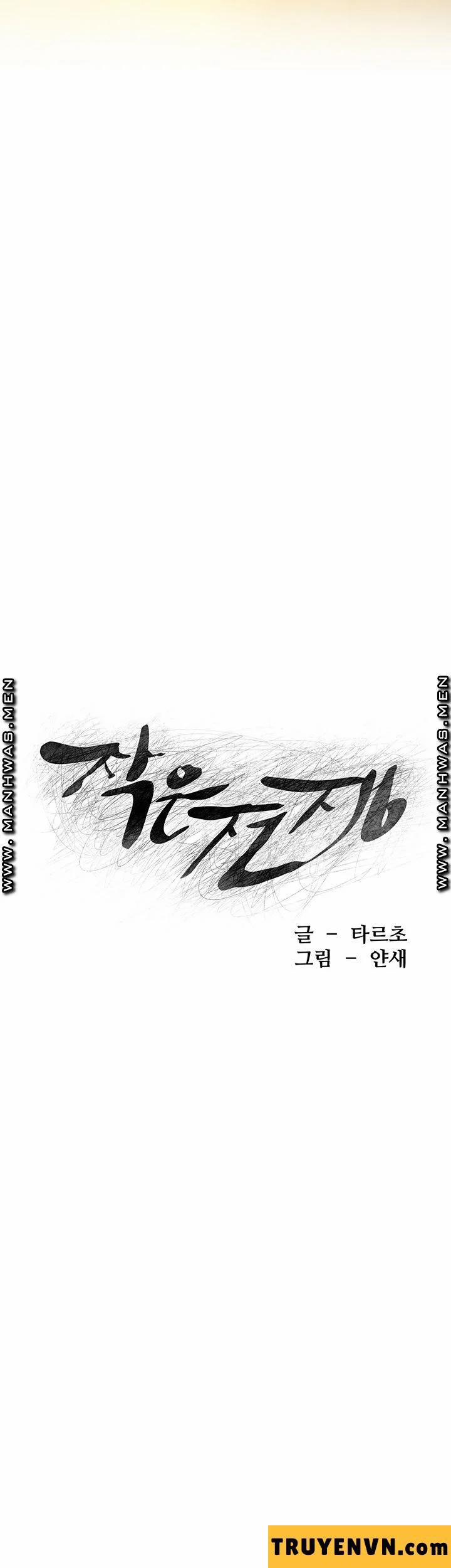 My Kingdom (Silent War) 202 trang 3