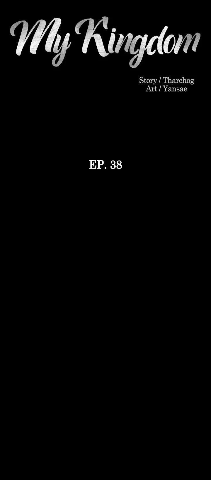My Kingdom (Silent War) 75 trang 4