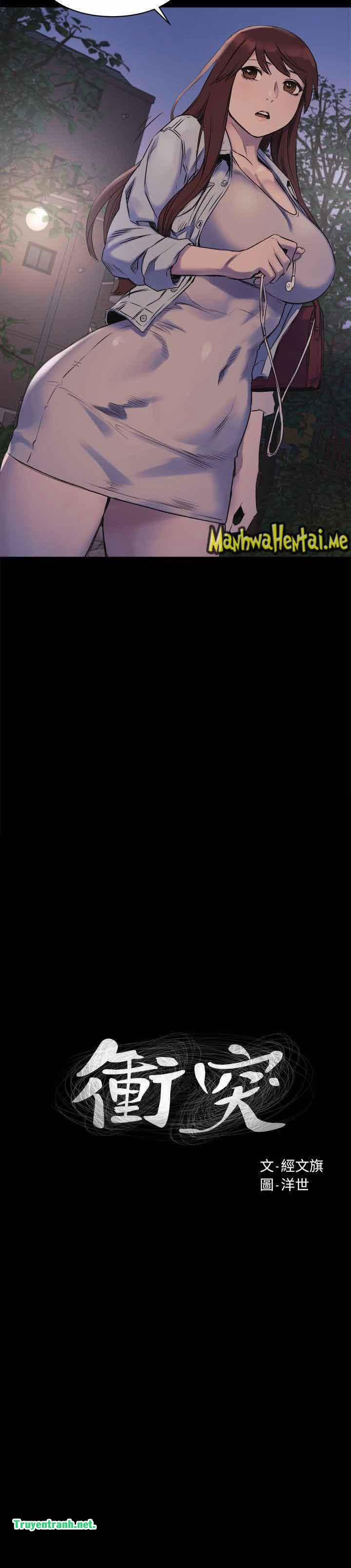 My Kingdom (Silent War) 93 trang 2