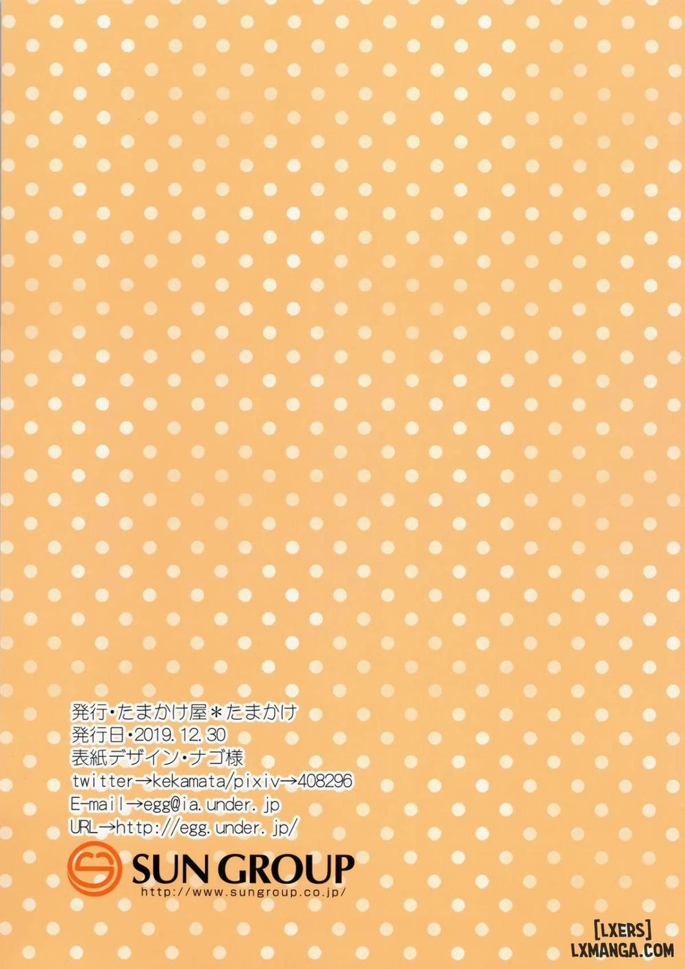 My Little Sister and I Had Our First Oneshot trang 33