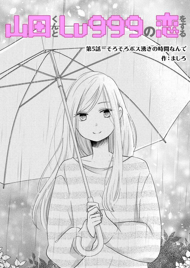 My Lv999 Love For Yamada-Kun 5 trang 0