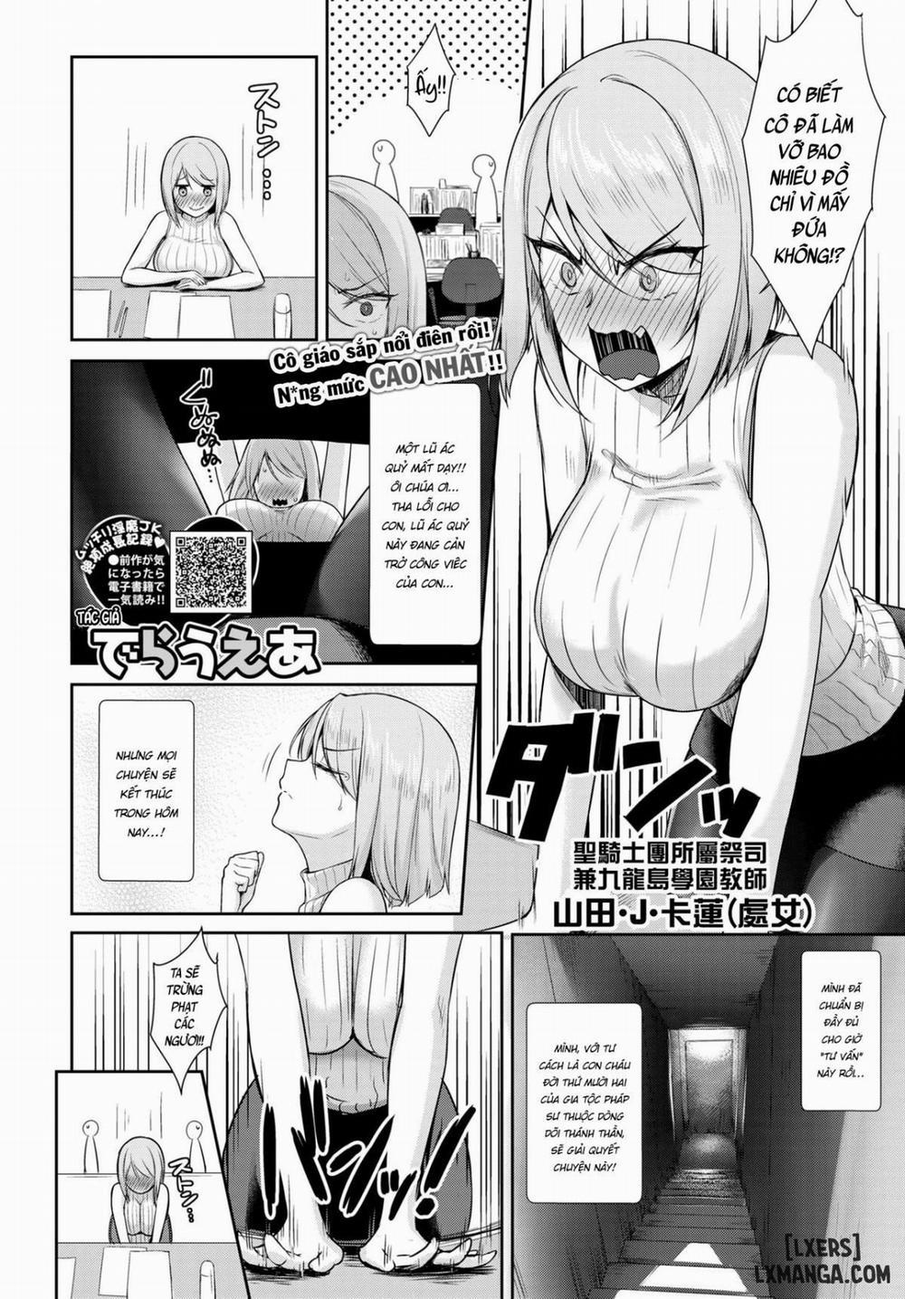 My Neighbor Succubus-chan 3 trang 1