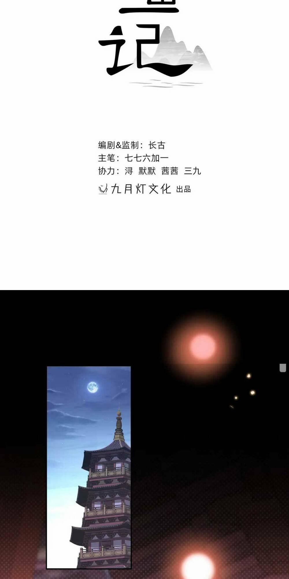 Mỹ Nhân Ác Độc Làm Rung Động Lòng Người 2 trang 2