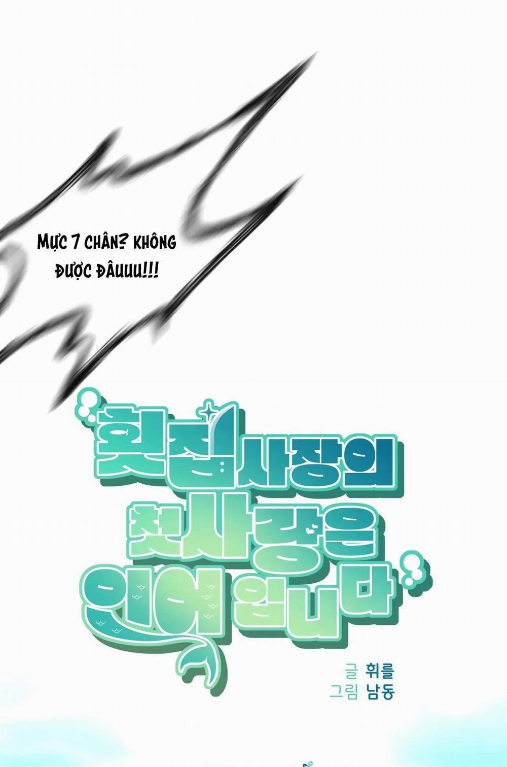 MỸ NHÂN NGƯ 12 trang 23