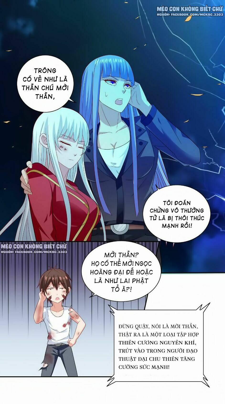 Mỹ Nữ Đại Tiểu Thư Đích Cương Thi Cao Thủ 118 trang 12