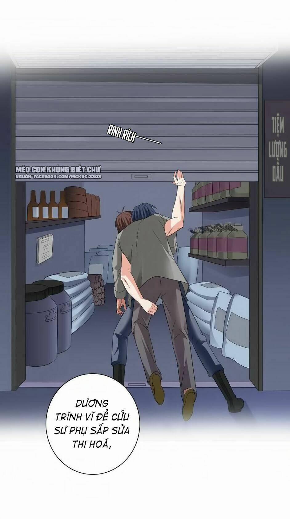 Mỹ Nữ Đại Tiểu Thư Đích Cương Thi Cao Thủ 120 trang 17