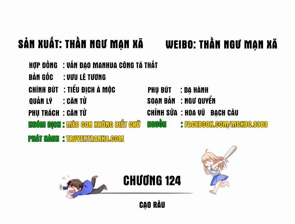 Mỹ Nữ Đại Tiểu Thư Đích Cương Thi Cao Thủ 124 trang 2