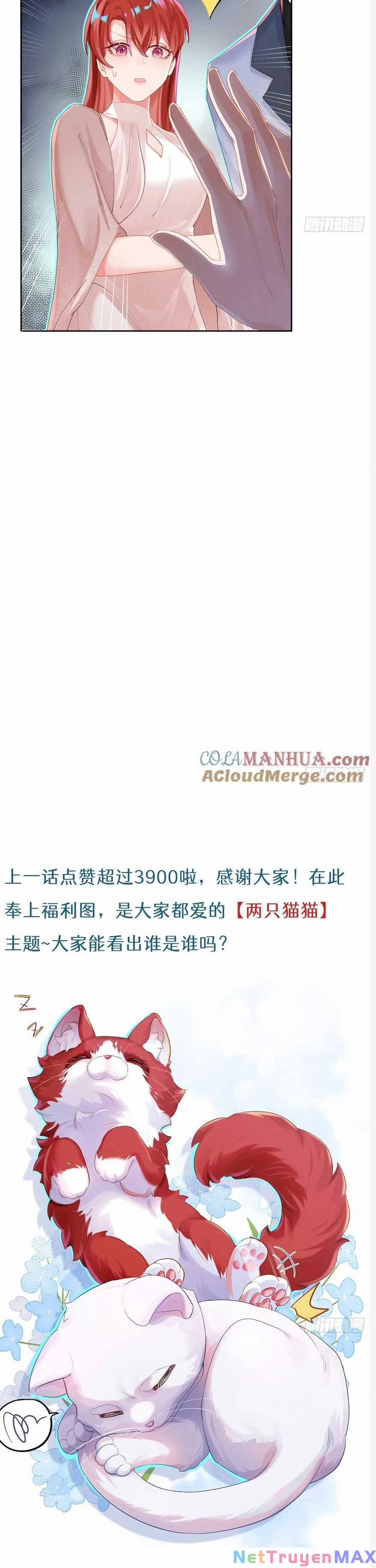 Mỹ Nữ Đại Tiểu Thư Đích Cương Thi Cao Thủ 150 trang 11