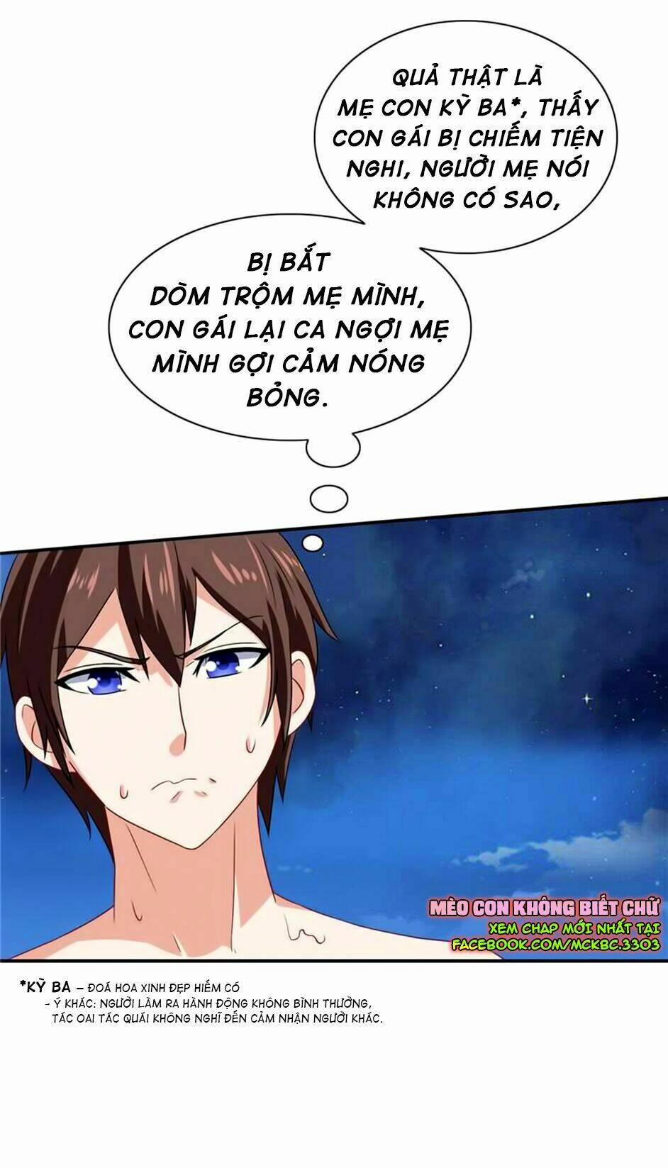 Mỹ Nữ Đại Tiểu Thư Đích Cương Thi Cao Thủ 31 trang 31