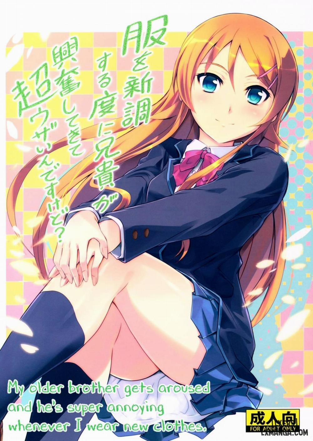 My older brother gets aroused and he's super annoying whenever I wear new clothes. Oneshot trang 0